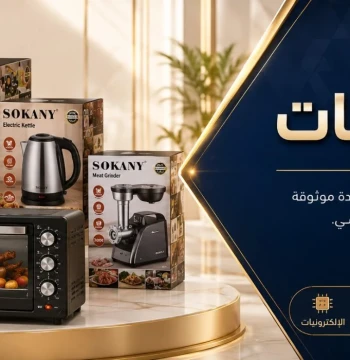 الالكترونيات